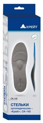 Крейт Стельки ортопедические СК-140, р. 41, 2 шт. фото