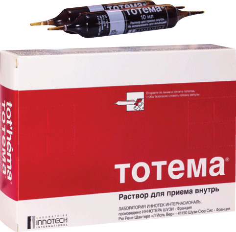Тотема, раствор для приема внутрь, 10 мл, 20 шт. фото