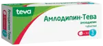 Амлодипин-Тева, 5 мг, таблетки, 30 шт. фото