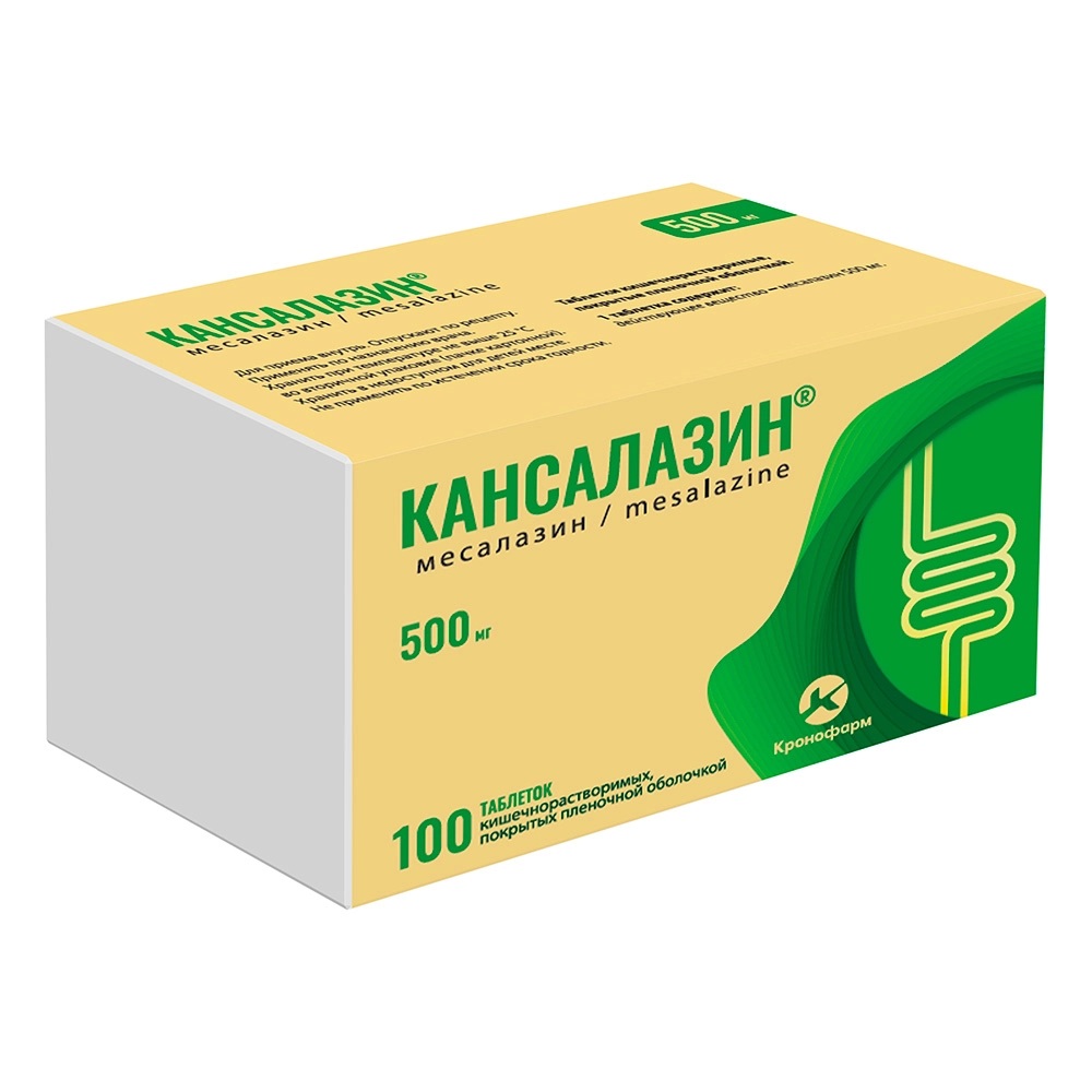 Кансалазин, 500 мг, таблетки кишечнорастворимые, 100 шт. фото