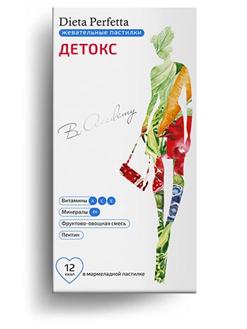 Dieta Perfetta Детокс, пастилки жевательные, 30 шт. фото