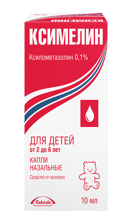 Ксимелин, 0.1%, капли назальные, 10 мл, 1 шт. фото