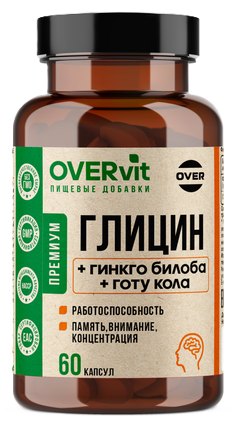 OVERvit Глицин + Гинкго билоба + Готу кола, капсулы, 60 шт. фото
