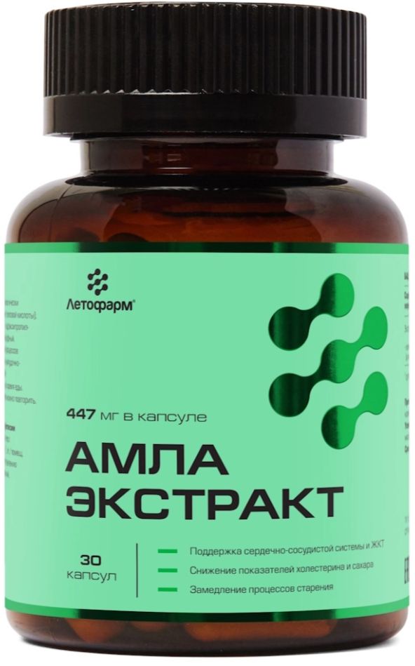 Амла экстракт, капсулы, 30 шт. фото
