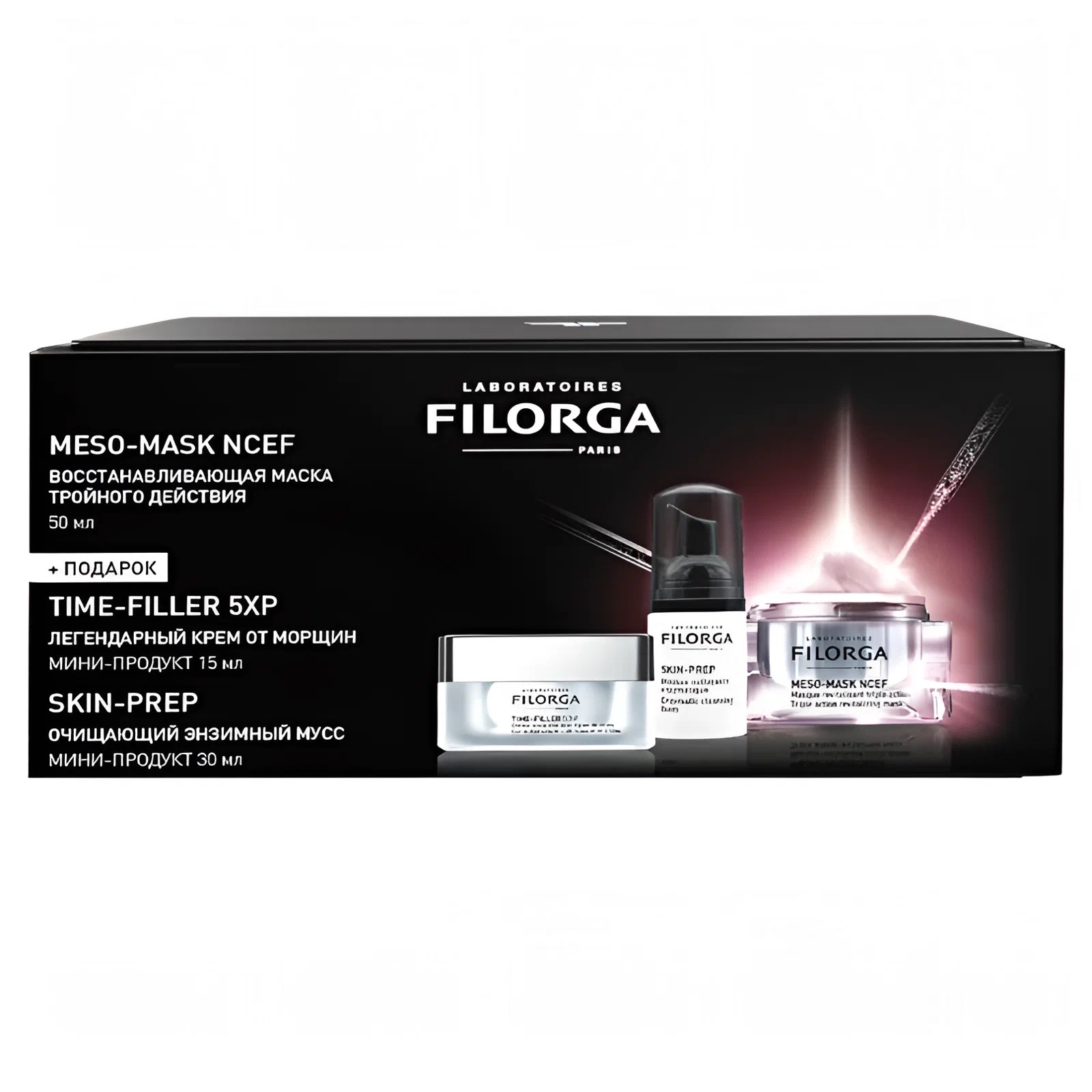 Filorga Meso-Mask NCEF маска 50 мл + Time-Filler 5 XP крем 15 мл + Skin-Prep очищающий мусс 30 мл, набор, 1 шт. фото