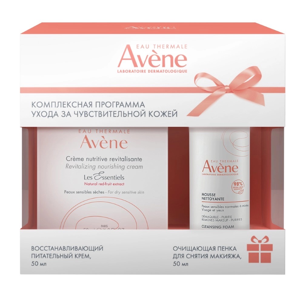 Avene восстанавливающий питательный крем 50 мл + очищающая пенка 50 мл, набор, 1 шт. фото
