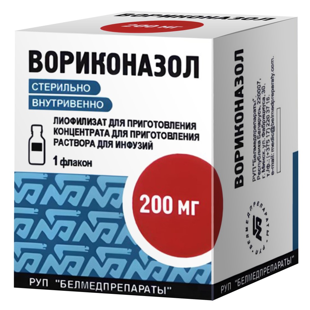 Вориконазол, 200 мг, лиофилизат для приготовления концентрата для приготовления раствора для инфузий, 1 шт. фото