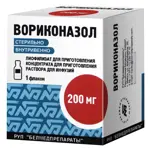 Вориконазол, 200 мг, лиофилизат для приготовления концентрата для приготовления раствора для инфузий, 1 шт. фото