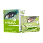 Салфетка влажная стерильная для ухода за веками «Блефаросалфетка», салфетки стерильные, 20 шт. фото 