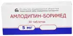 Амлодипин-Боримед, 5 мг, таблетки, 30 шт. фото