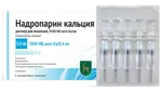 Надропарин кальция, 9500 анти-Ха МЕ/мл, раствор для инъекций, 0.4 мл, 5 шт. фото