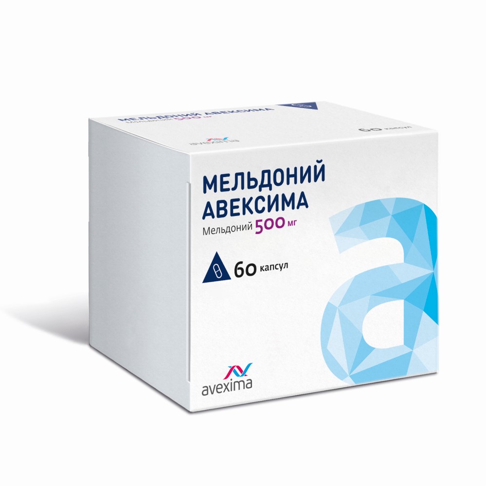 Мельдоний Авексима, 500 мг, капсулы, 60 шт. фото