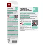 Splat Baby Зубная щетка для детей инновационная с ионами серебра, щетка зубная, 1 шт, 0-3 лет, мягкая фото 2