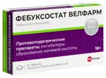 Фебуксостат Велфарм, 80 мг, таблетки, покрытые пленочной оболочкой, 30 шт. фото