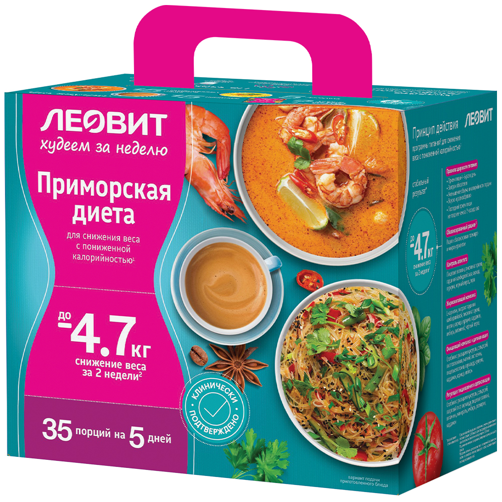 Леовит Худеем за неделю Приморская диета Снижение веса, набор, 1 шт. фото