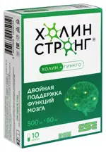 Холин Стронг, капсулы, 10 шт. фото