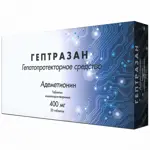 Гептразан, 400 мг, таблетки, покрытые кишечнорастворимой оболочкой, 20 шт. фото
