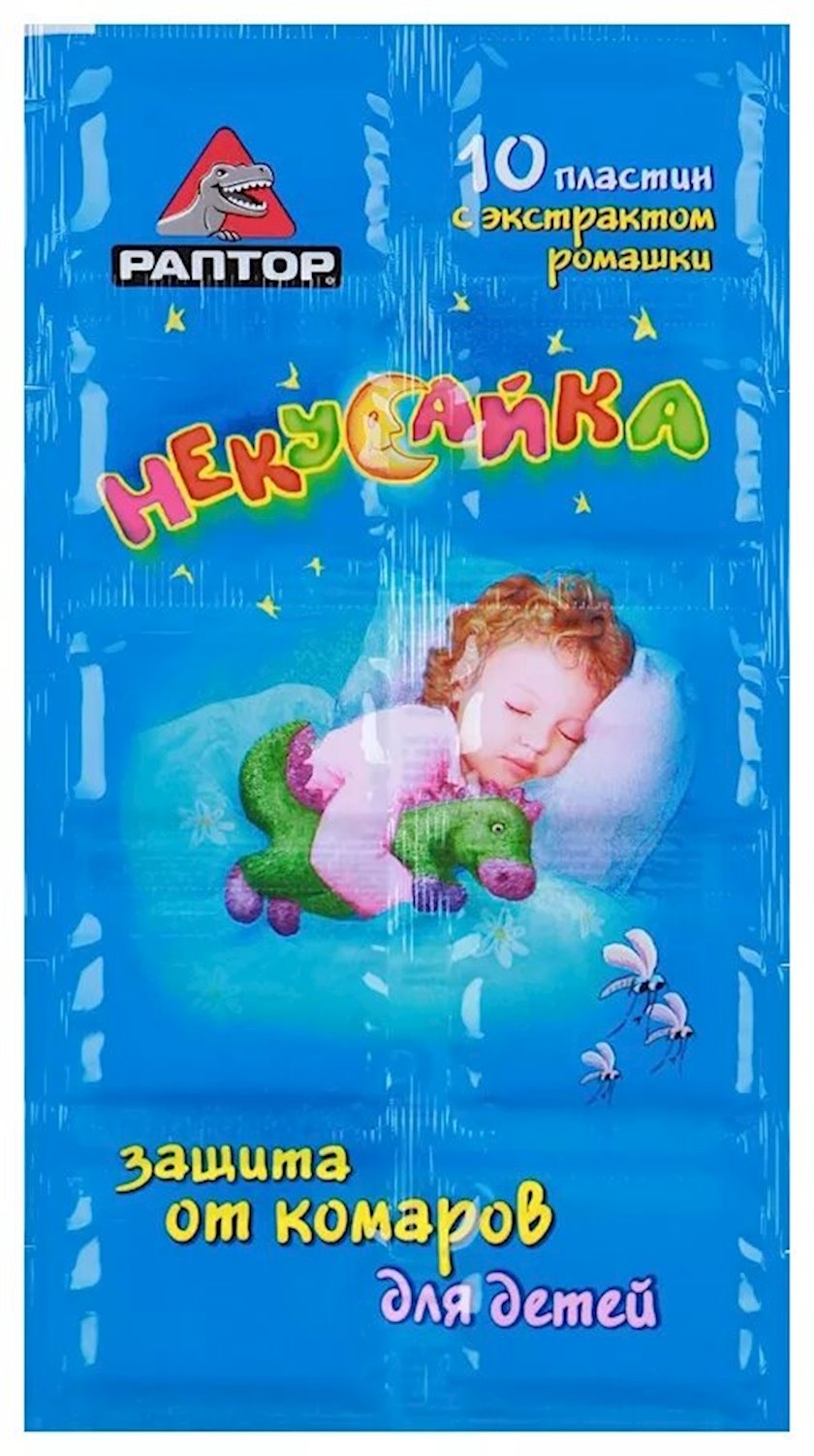 Раптор Некусайка Пластины от комаров детские, 10 шт. фото