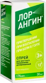 Лорангин, 0.255 мг/доза, спрей для местного применения, 30 мл, 1 шт, 176 доз фото 3