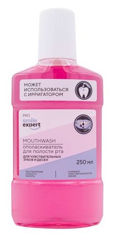 Смайл Эксперт Про Ополаскиватель для полости рта для чувствительных зубов и десен, ополаскиватель полости рта, 250 мл, 1 шт, без спирта и сахара фото