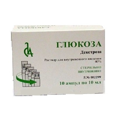 Глюкоза, 40%, раствор для внутривенного введения, 10 мл, 10 шт. фото