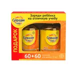Супрадин Кидс мишки Подарочный набор, 4 г, пастилки жевательные, 120 шт, в форме мишек; 2 флакона по 60 таблеток фото