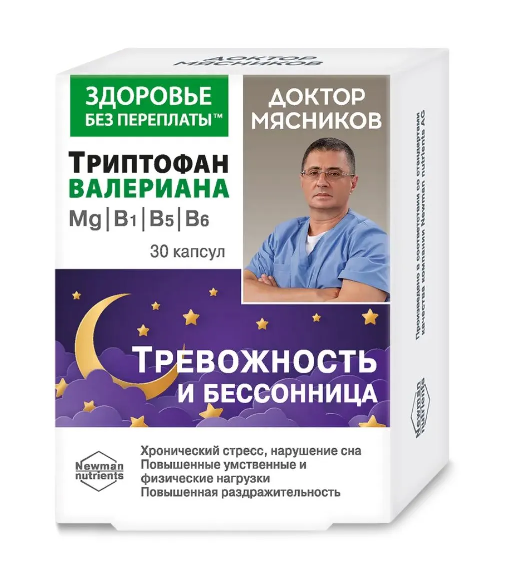 Доктор Мясников Триптофан с валерианой, магнием, витаминами B1, B5, B6, капсулы, 30 шт. фото