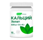 Кальций хелат, таблетки, 90 шт. фото