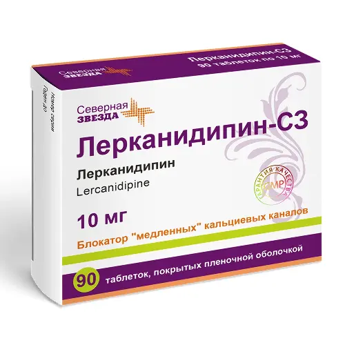 Лерканидипин-СЗ, 10 мг, таблетки, 90 шт. фото