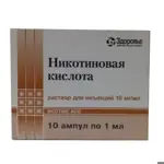 Никотиновая кислота, 10 мг/мл, раствор для инъекций, 1мл, 10 шт. фото