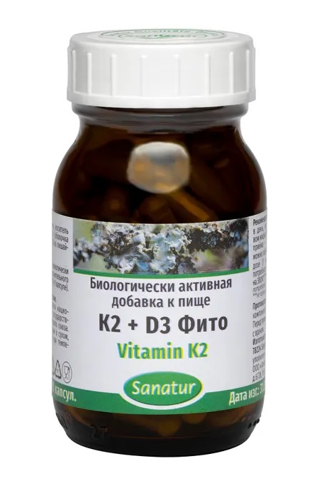Sanatur K2 + D3 Фито, капсулы, 90 шт. фото