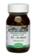 Sanatur K2 + D3 Фито, капсулы, 90 шт. фото