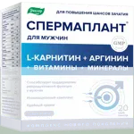 Спермаплант, порошок, 6.9 г, 20 шт. фото