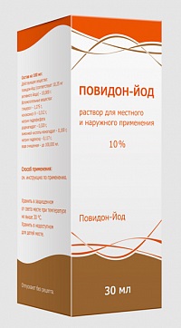 Повидон-йод, 10 %, раствор для местного и наружного применения, 30 мл, 1 шт. фото