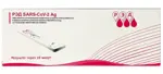 РЭД SARS-CoV-2 Ag Экспресс-тест на выявление антигена Коронавируса в мазках из носоглотки и ротоглотки человека, тест-кассета, 1 шт. фото