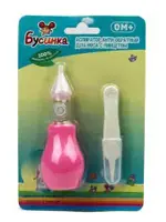 Бусинка Аспиратор назальный, 1 шт, арт. 1817 фото 2