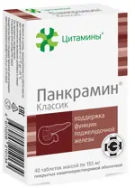 Панкрамин Классик, 155 мг, таблетки, покрытые кишечнорастворимой оболочкой, 40 шт. фото