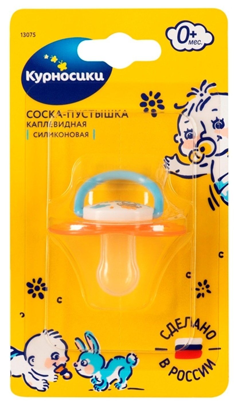 Курносики соска силиконовая каплевидная, 0+ мес, 1 шт, Барашек, арт. 13075 фото
