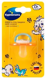 Курносики соска силиконовая каплевидная, 0+ мес, 1 шт, Барашек, арт. 13075 фото 1