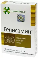 Ренисамин, 155 мг, таблетки, покрытые кишечнорастворимой оболочкой, 40 шт. фото