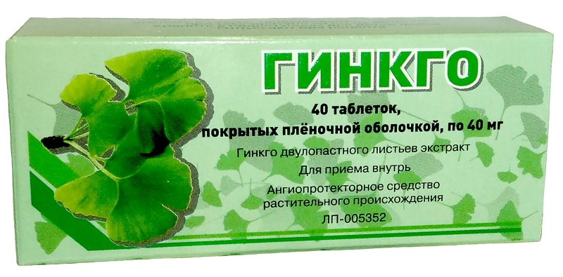 Гинкго, 40 мг, таблетки, 40 шт. фото