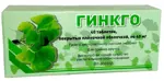 Гинкго, 40 мг, таблетки, 40 шт. фото