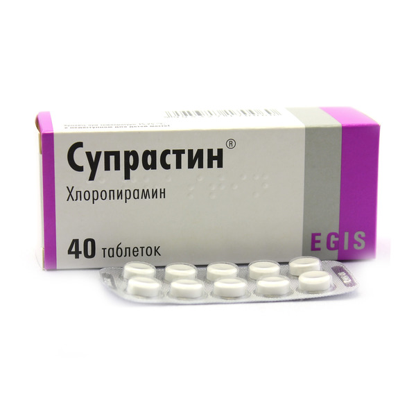Супрастин, 25 мг, таблетки, 40 шт. фото