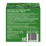 Oleos шар бурлящий для ванн, 110 г, 1 шт, пихта фото 3