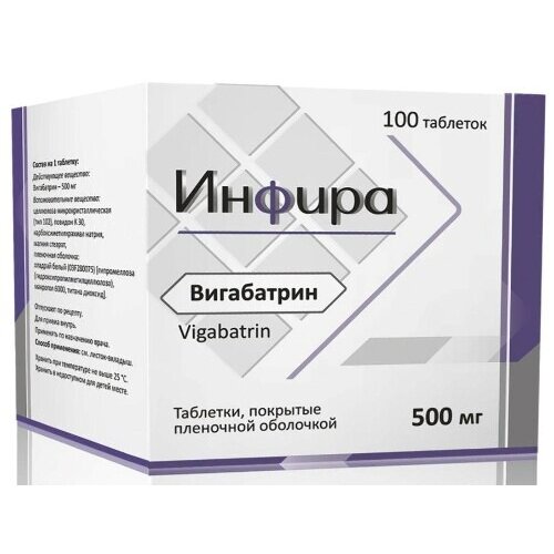 Инфира, 500 мг, таблетки, покрытые пленочной оболочкой, 100 шт. фото