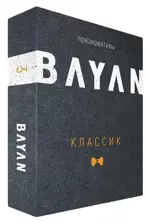 Bayan Презервативы Ультратонкие, 3 шт. фото