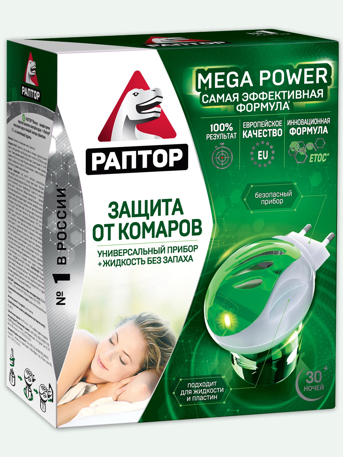 Раптор фумигатор + жидкость от комаров повышенной эффективности на 30 ночей, 1 шт. фото