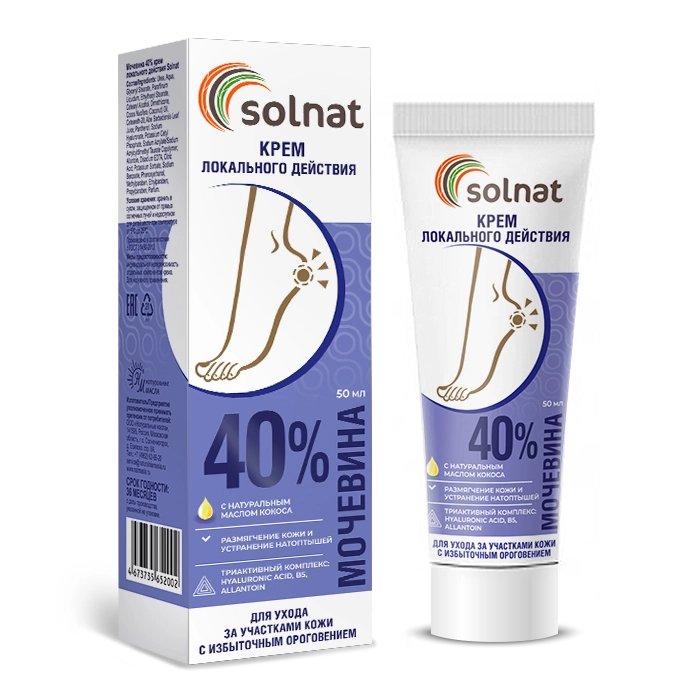 Солнат Крем локального действия мочевина 40%, крем для ног, 50 мл, 1 шт. фото