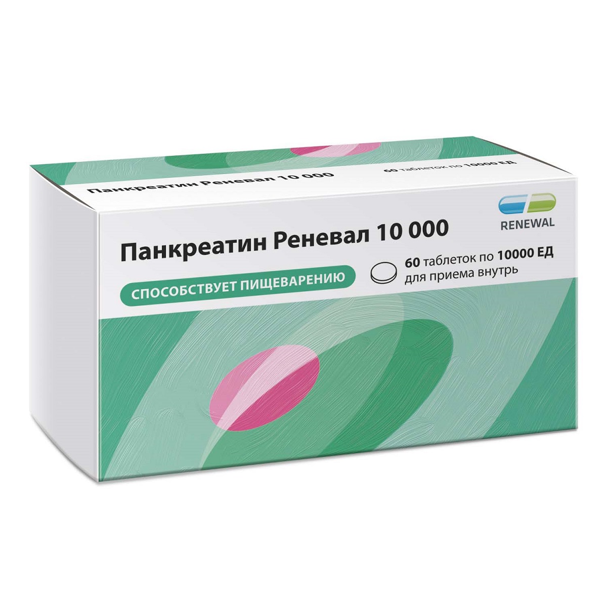 Панкреатин Реневал 10000, 10000 ЕД, таблетки кишечнорастворимые, покрытые пленочной оболочкой, 60 шт. фото