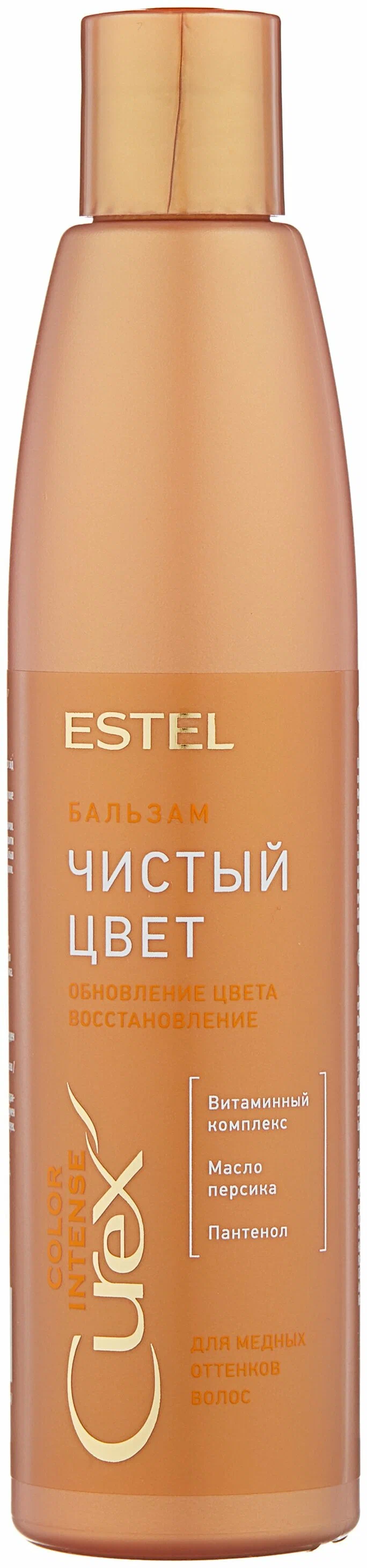 Estel Curex Color Intense бальзам Чистый цвет для медных оттенков волос, бальзам, 250 мл, 1 шт. фото